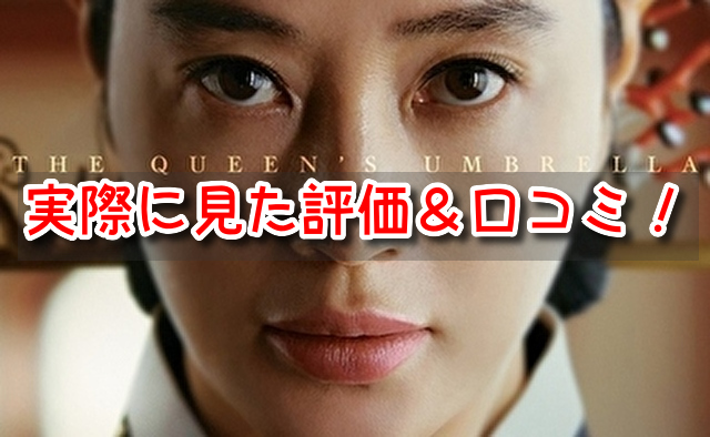 シュルプ 感想 面白い 面白くない 評価 口コミ 評判 まとめ