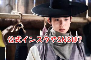 ムンサンミン インスタ 公式 本人 SNS アカウント ツイッター