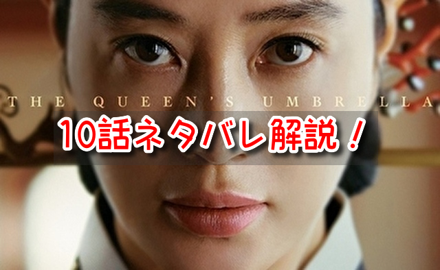 シュルプ　10話　ネタバレ　見どころ　ポイント　最終審査　合格者　決定