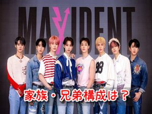 スキズ　家族　兄弟　構成　インスタ　家族写真