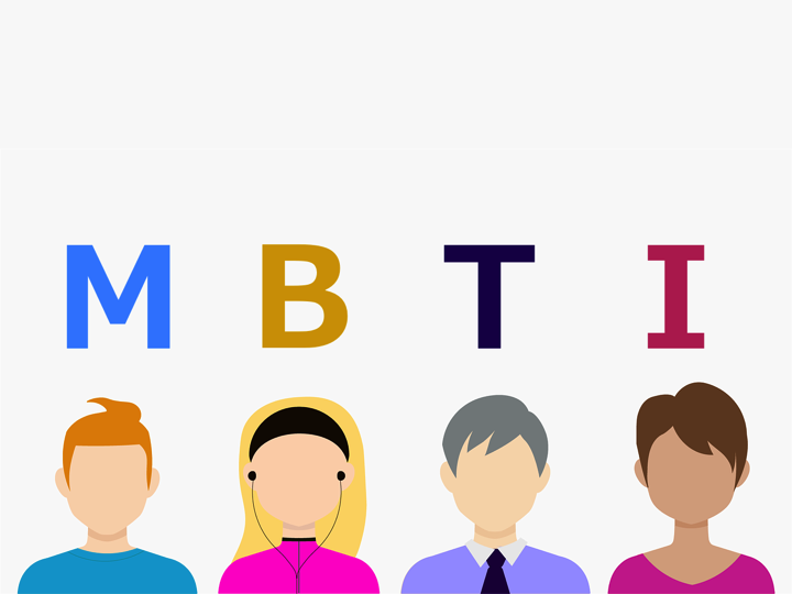 MBTIの性格16タイプを分かりやすく一覧解説!オススメの職業も