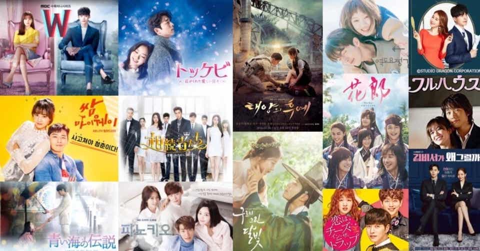 Netflixの韓国ドラマで泣ける作品4選！号泣必至の感動ドラマはコレ！